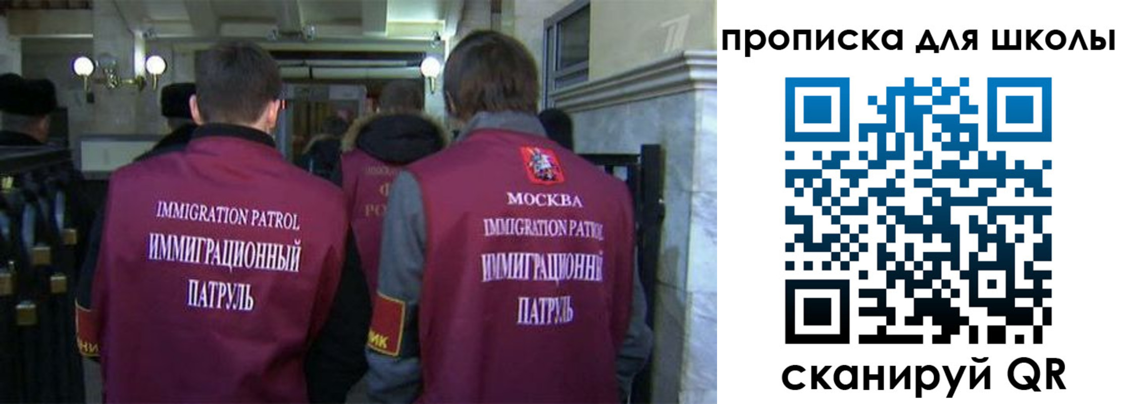 прописка для военкомата в Катав-Ивановске