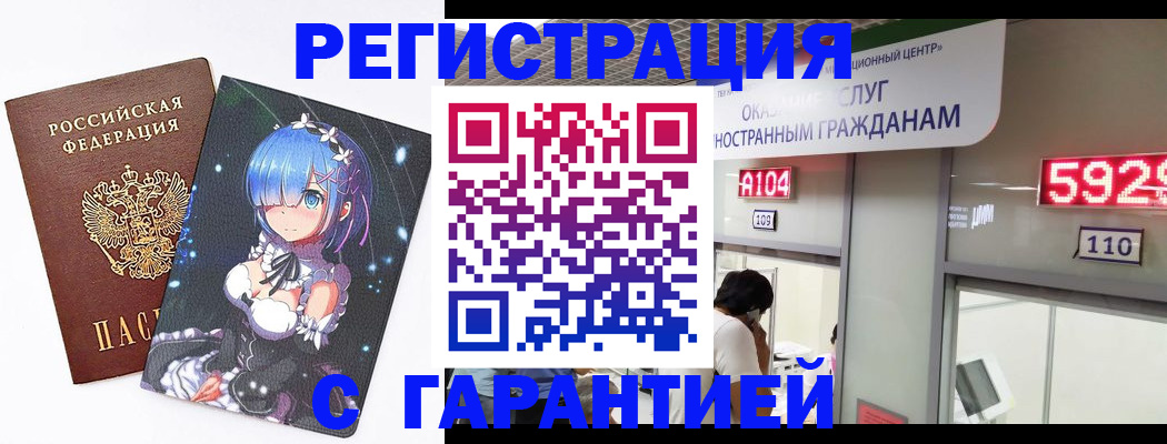 регистрация для дет. сада в Катав-Ивановске